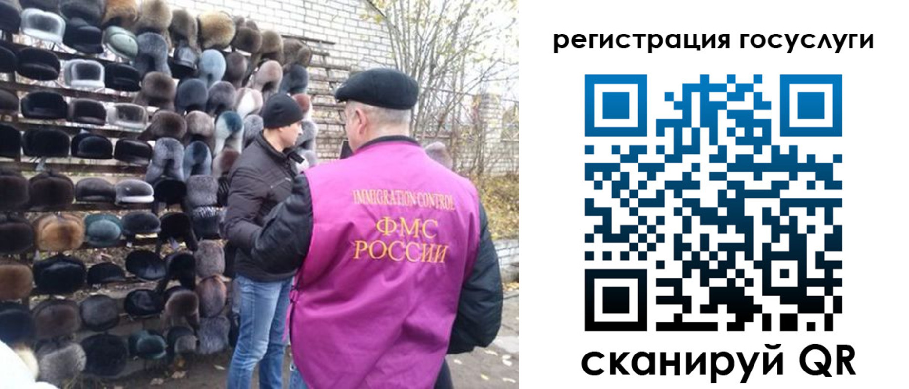 где прописаться в Камышлове