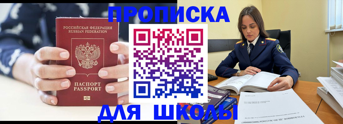 прописка поиск в Камышлове