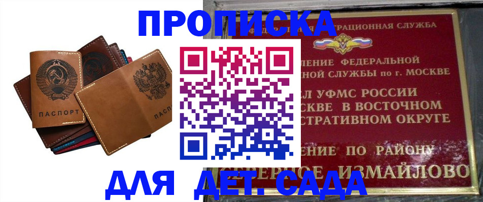 прописка паспорт в Камышлове