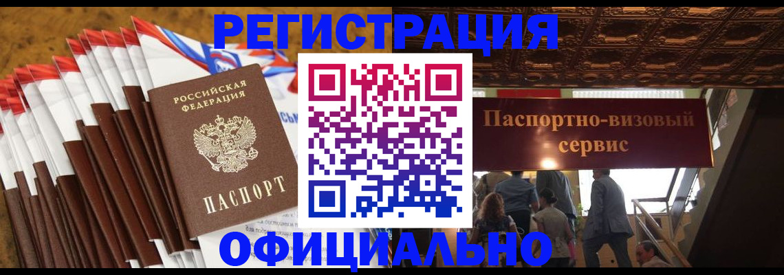 пропишу в квартире в Камышлове